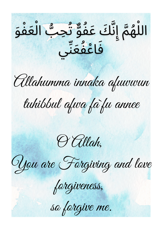 Laylatul Qadr Dua