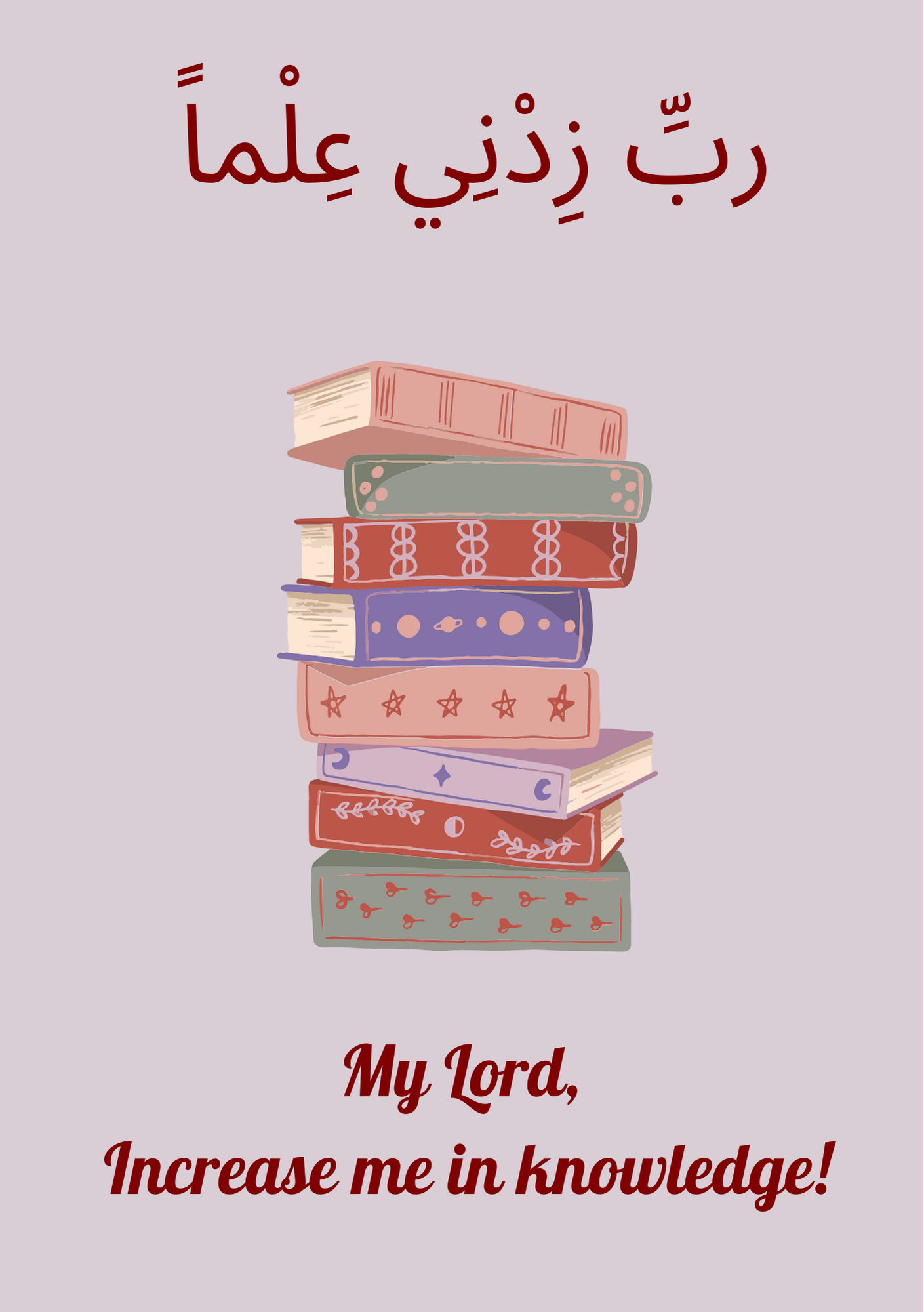 Rabbi Zidni Ilma Print