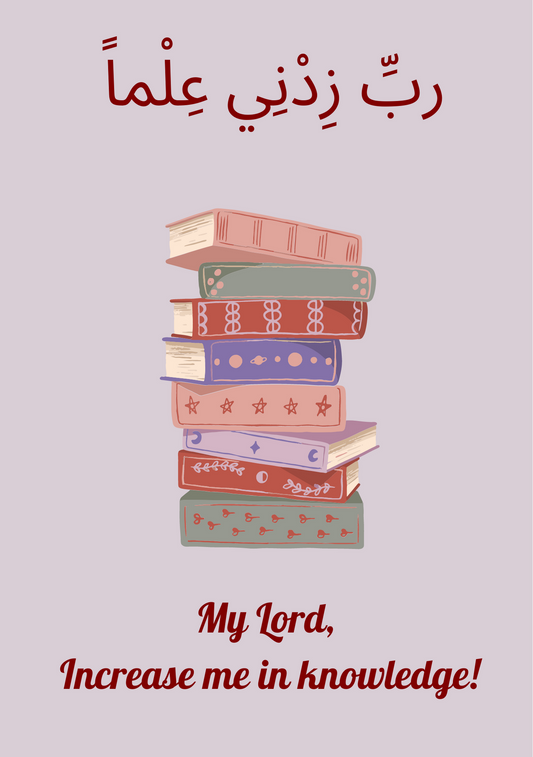 Rabbi Zidni Ilma Print